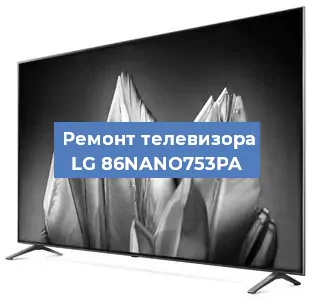 Замена материнской платы на телевизоре LG 86NANO753PA в Воронеже